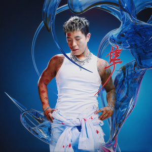 卓仕琳脱了内裤求被c视频
