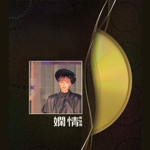 卓仕琳脱了内裤求被c视频
