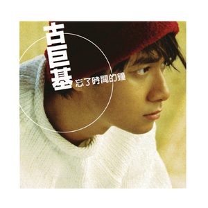 卓仕琳脱了内裤求被c视频
