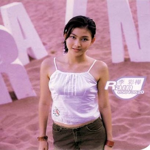 卓仕琳脱了内裤求被c视频
