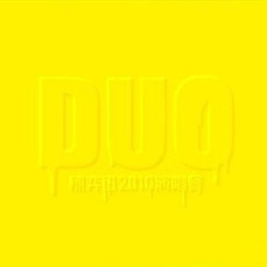 卓仕琳脱了内裤求被c视频
