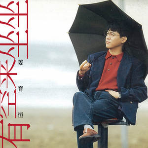 卓仕琳脱了内裤求被c视频
