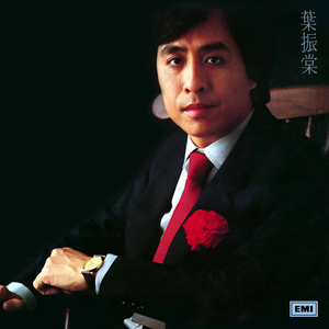 卓仕琳脱了内裤求被c视频
