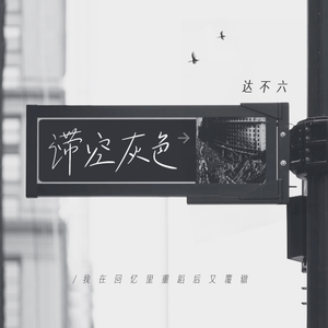 卓仕琳脱了内裤求被c视频
