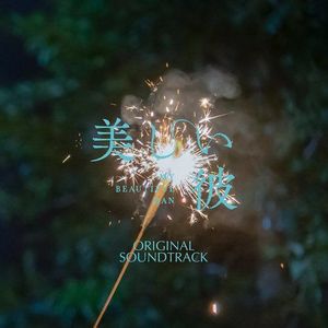 卓仕琳脱了内裤求被c视频
