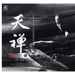 卓仕琳脱了内裤求被c视频
