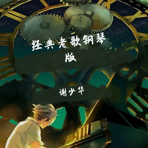 卓仕琳脱了内裤求被c视频
