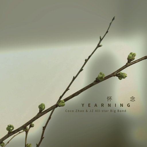 卓仕琳脱了内裤求被c视频
